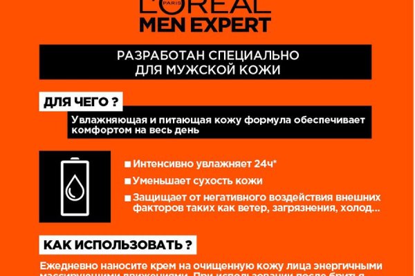 Не получается зайти на кракен