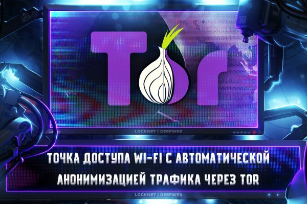 Кракен маркетплейс kr2web in площадка