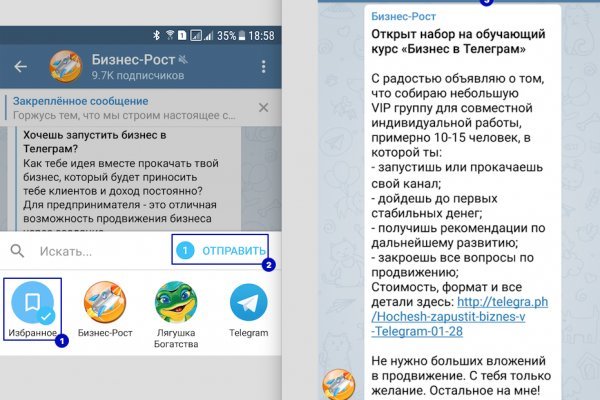 Где найти ссылку кракен