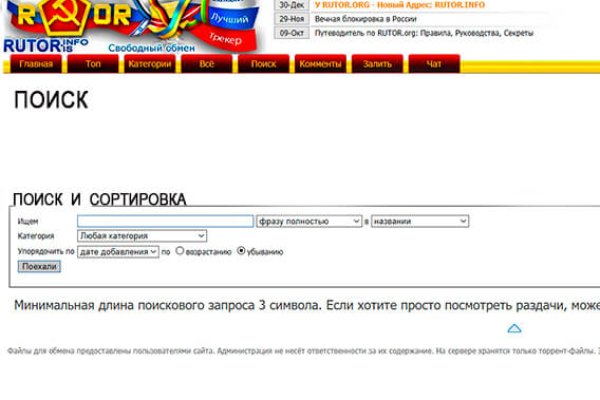 Блэкспрут зеркало кракен