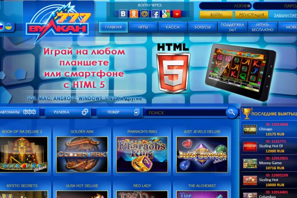 Кракен как войти