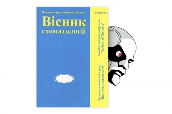 Кракен рабочая ссылка тор