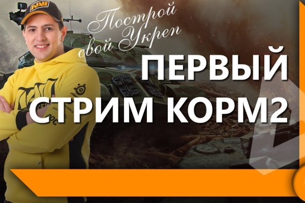 Кракен маркетплейс ссылка