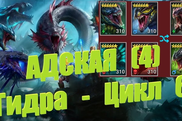 Не заходит на кракен