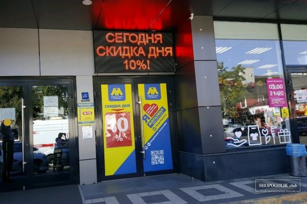 Кракен в россии наркотик