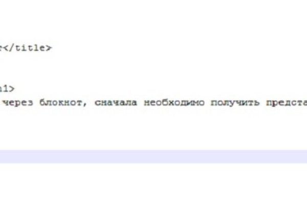 Кракен клир