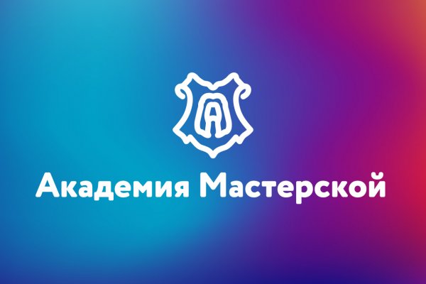 Кракен маркетплейс kr2connect co