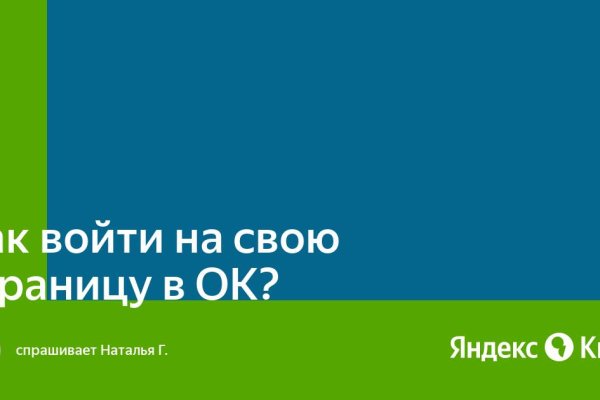 Кракен маркет тор
