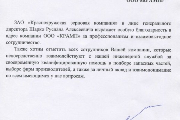 Кракен новый маркетплейс