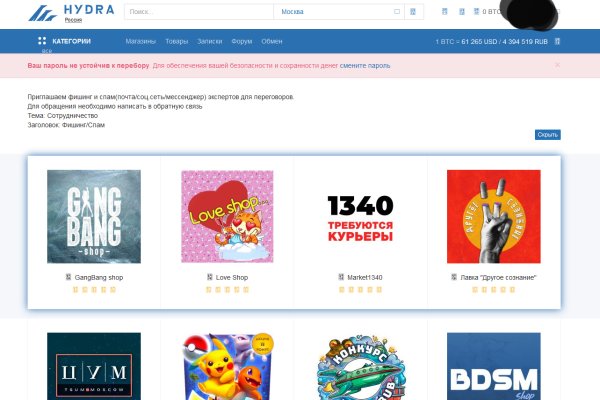 Как зайти на кракен через тор