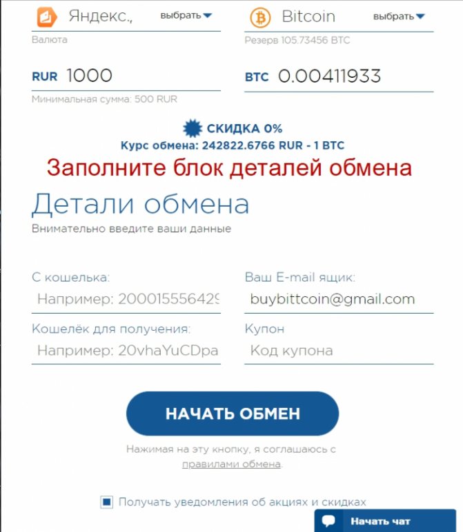 Вход в кракен чтобы купить меф